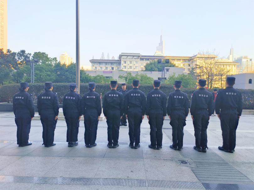 E:/25.12.10后 上傳網(wǎng)站留存/春節(jié)安全生產(chǎn) 以安全守初心 以責(zé)任護(hù)新春——南京市保安服務(wù)有限公司召開春節(jié)安全生產(chǎn)部署會(huì)/選/微信圖片_20260108092023_116_3_副本.jpg微信圖片_20260108092023_116_3_副本